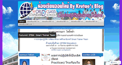 Desktop Screenshot of krutao.com