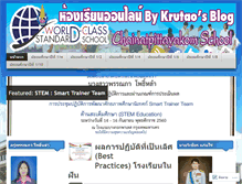 Tablet Screenshot of krutao.com